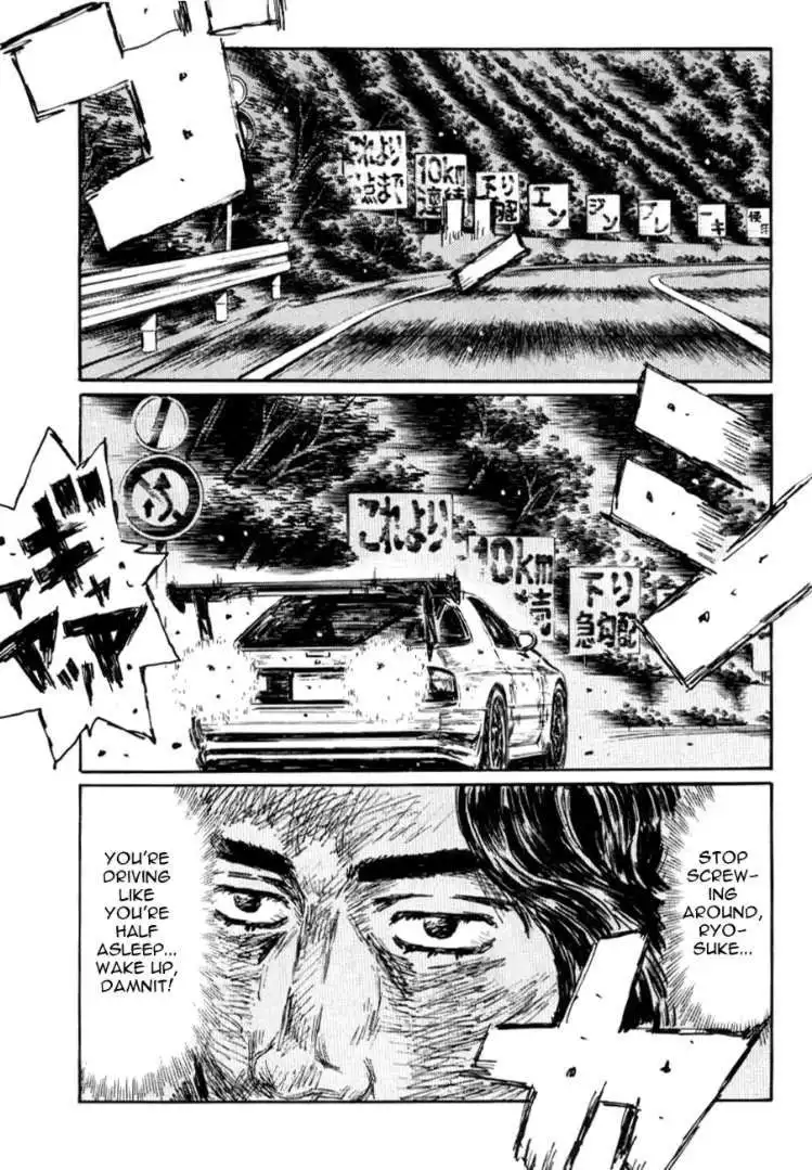 Initial D Chapter 585 6